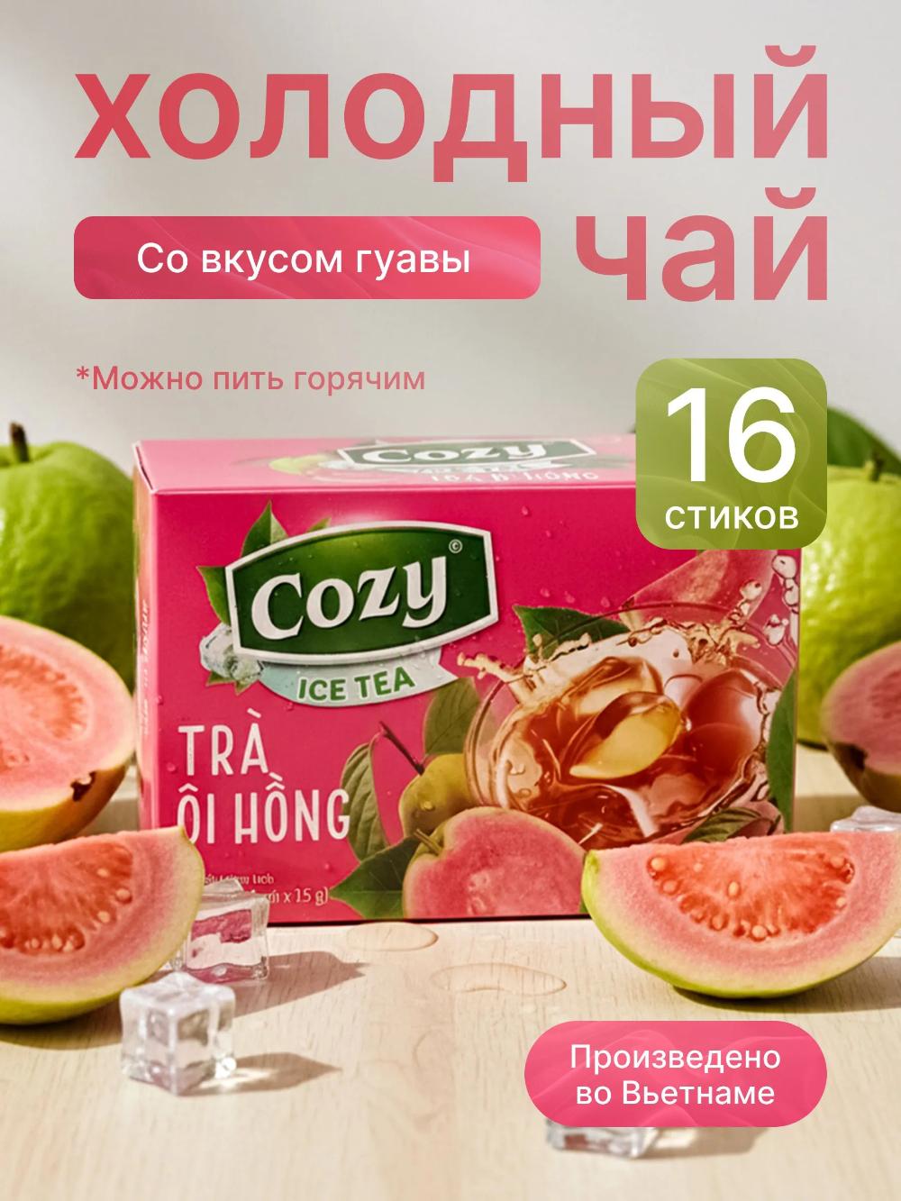 Pushti Guava muzli choyi - Mevali ta'mli, 240 g, 16 ta choy paketi 4