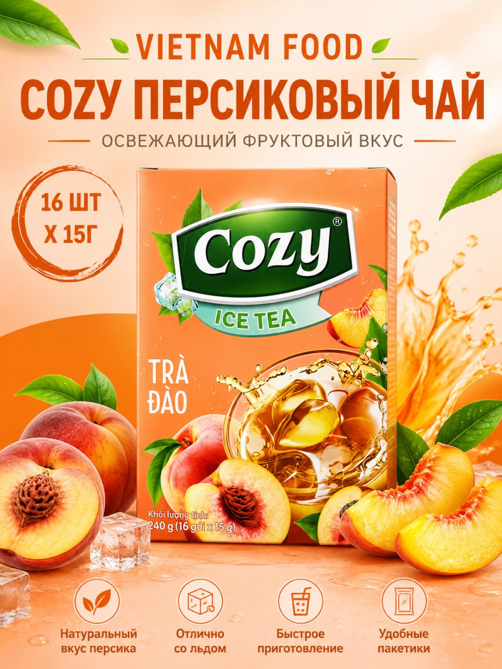 Shaftolili muzli choyi - Mevali ta'mli, 240 g, 16 ta choy paketi 1