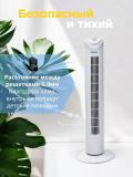 Beldray 81 sm uzunlikdagi ustunli ventilyator – kuchli havo oqimi, 3 tezlik va jim ishlash 3