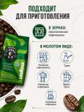 Lavazza La Reserva de ¡Tierra! Brasile кофе в зернах 1 кг арабика и робуста средняя обжарка Италия 5