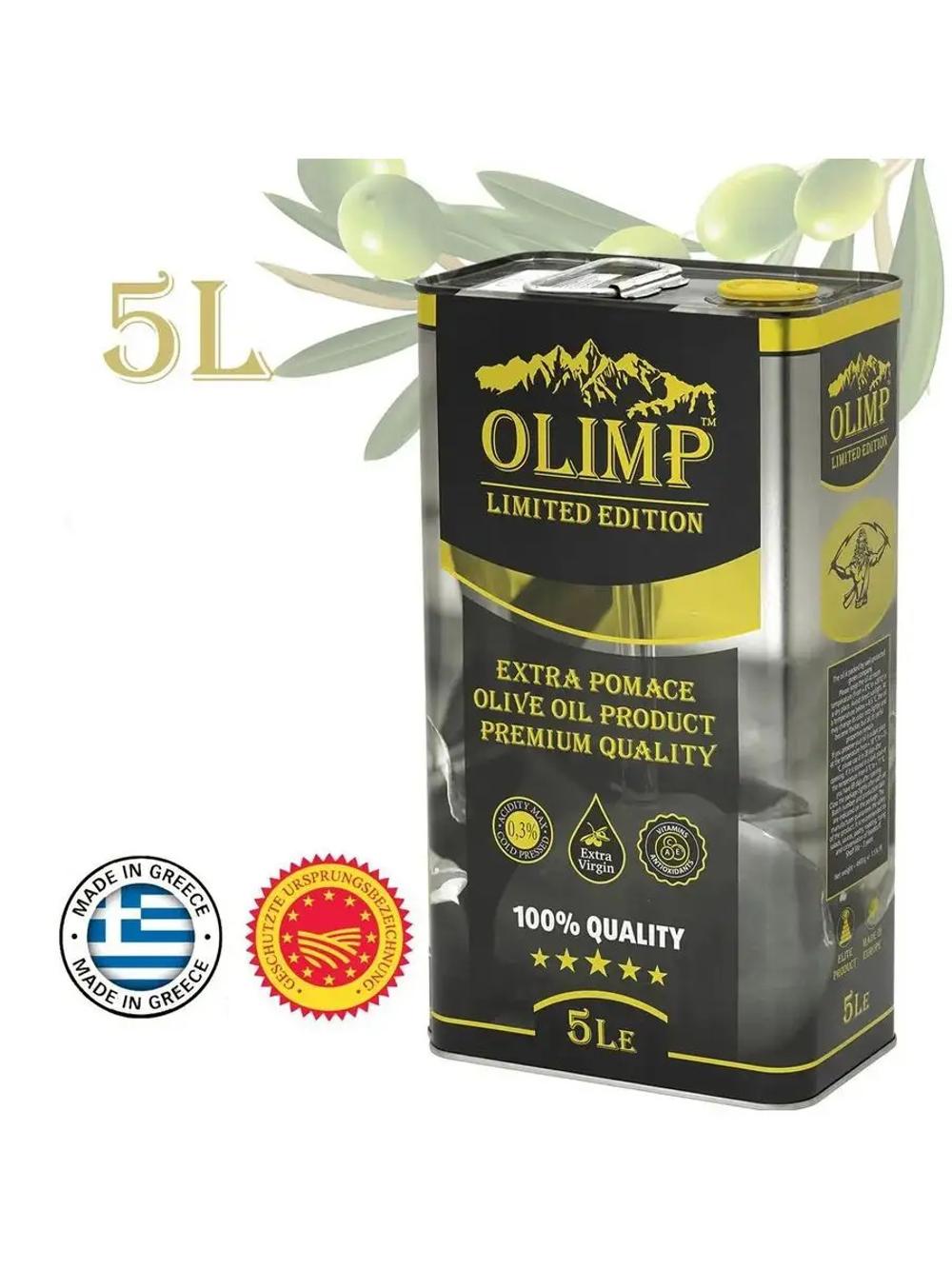 OLIMP Limited Edition Extra Pomace zaytun yo'gi, 5 l – Pishirish uchun yuqori sifatli 6