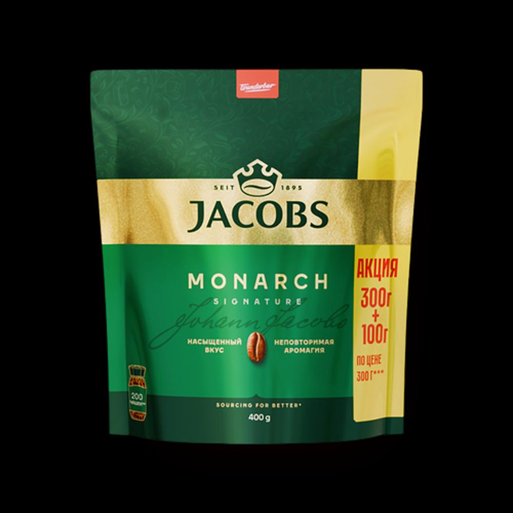 Растворимый кофе Jacobs Monarch Signature — ароматный с насыщенным вкусом, 400 г 7