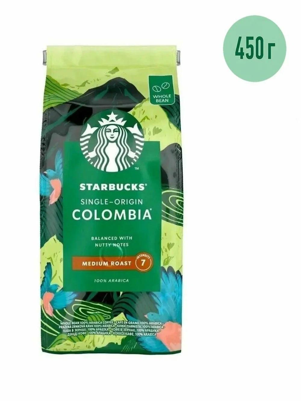 ☕ Starbucks Colombia Single-Origin — maydalangan qahva, 450 g 2