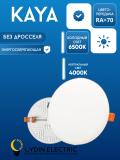 LED, панель, акрил, круглый с встроенным дросселем 10Wбелый лимон внутренний светильник 3