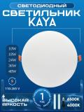LED, панель, акрил, круглый с встроенным дросселем 10Wбелый лимон внутренний светильник 2