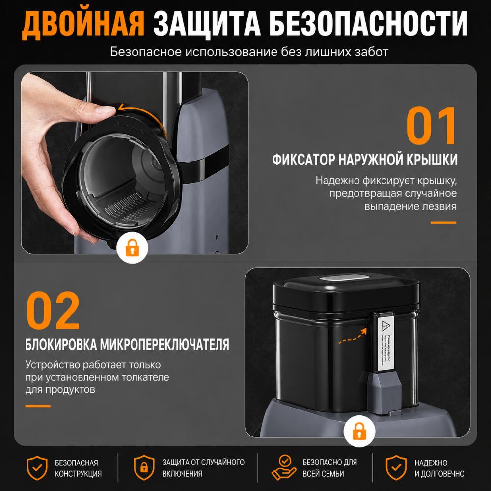 Электрическая овощерезка Sonifer SF-5550 6 в 1 — с 5 насадками, тихая работа, 80в. 7