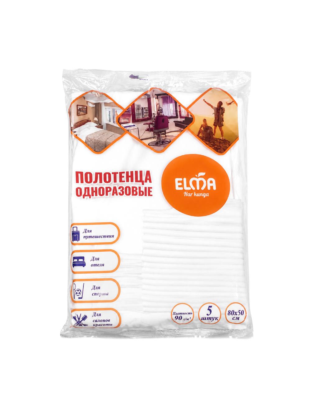 Универсальные одноразовые полотенца торговой марки ELMA (614) 1