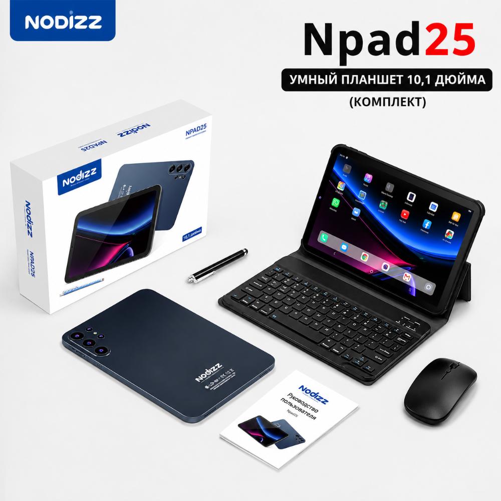 NPAD25 10.1 dyuymli planshet-noutbuk ish, o'qish va o'yin-kulgi uchun to'liq to'plamga ega 6