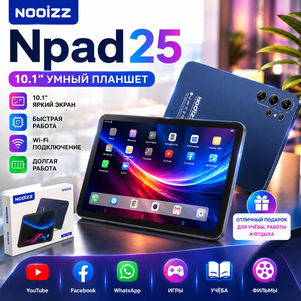 NPAD25 10.1 dyuymli planshet-noutbuk ish, o'qish va o'yin-kulgi uchun to'liq to'plamga ega 2