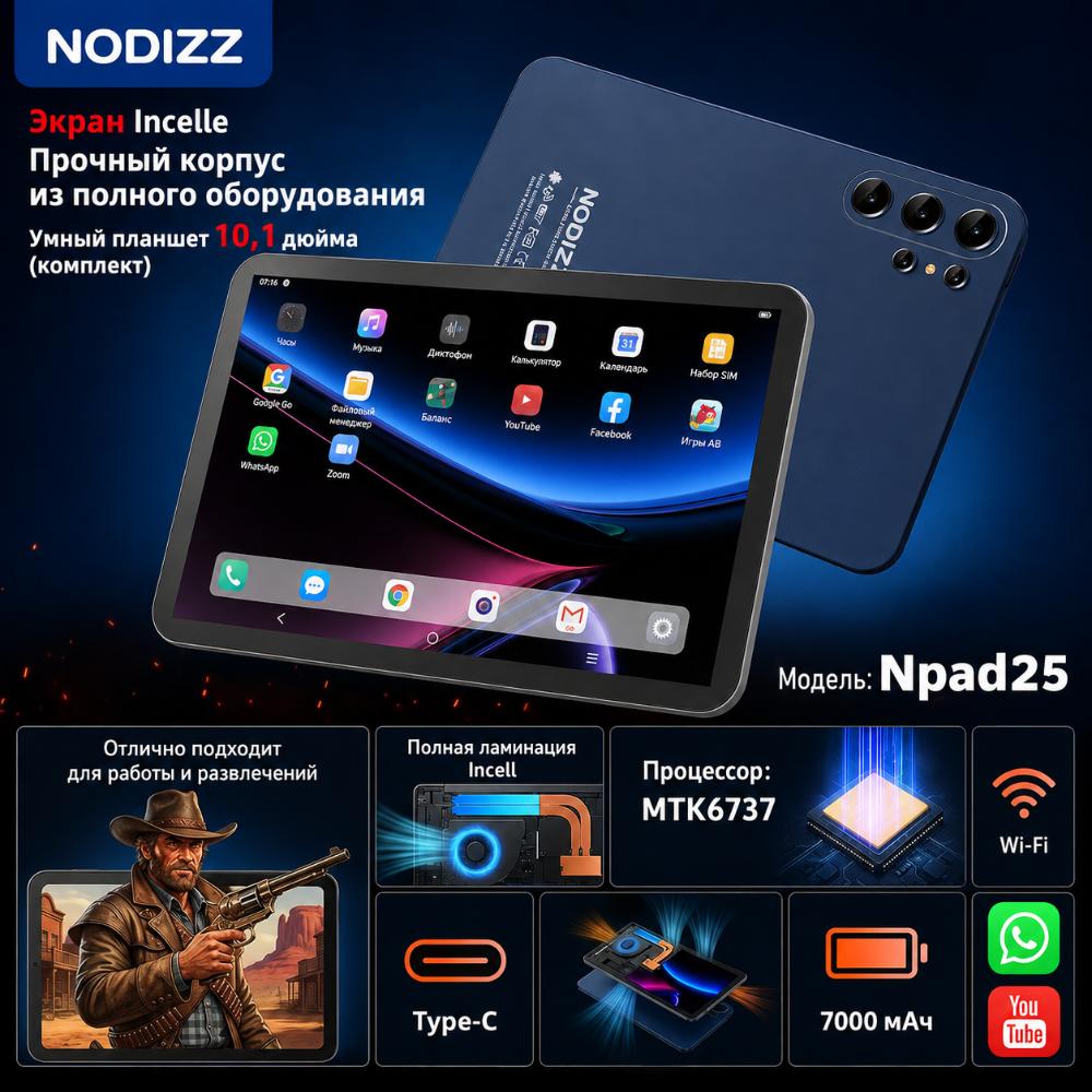 NPAD25 10.1 dyuymli planshet-noutbuk ish, o'qish va o'yin-kulgi uchun to'liq to'plamga ega 5