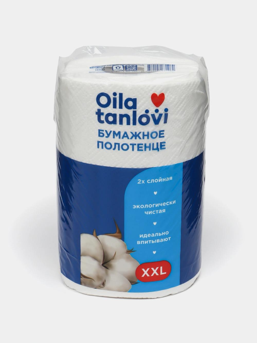 Бумажное полотенце Oila Tanlovi, 2 слоя, XXL 1