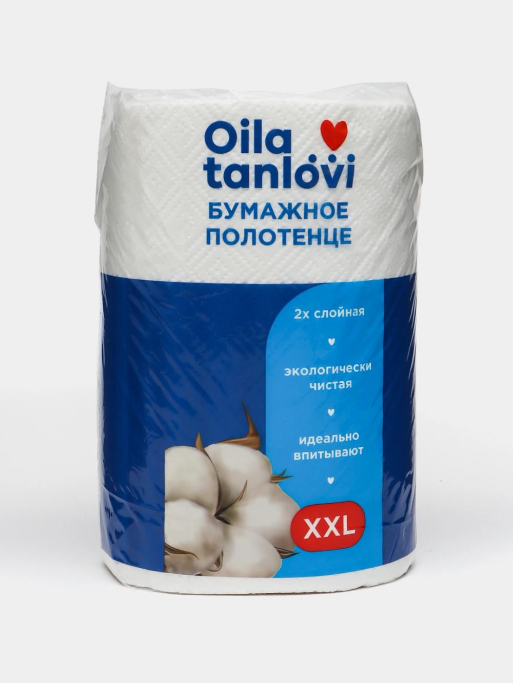 Бумажное полотенце Oila Tanlovi, 2 слоя, XXL 2