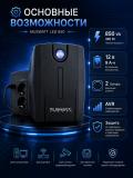 Источник бесперебойного питания MUSWATT LED 850 Line-Interactive UPS 850 VA 480 Вт 2