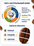 Lavazza Gold Selection qahva donalari, 1 kg, Arabica va Robusta, o'rtacha qovurilgan, asal-yong'oq ta'mli 4