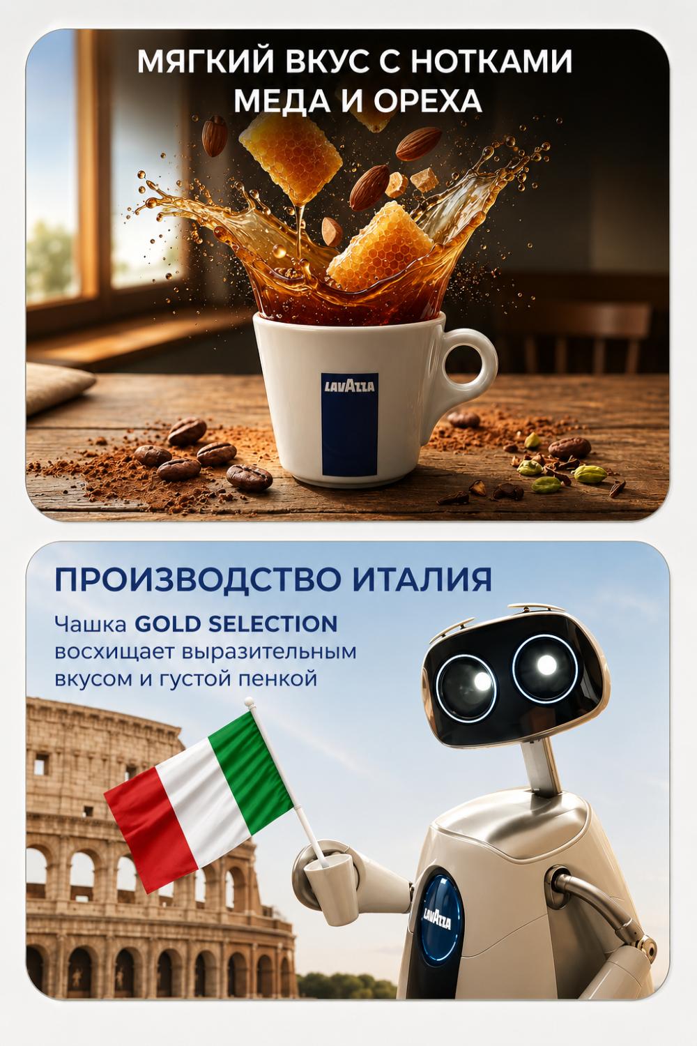 Lavazza Gold Selection qahva donalari, 1 kg, Arabica va Robusta, o'rtacha qovurilgan, asal-yong'oq ta'mli 2