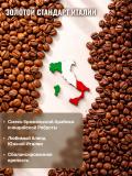 Кофе в зернах Lavazza Crema e Gusto Classico 1 кг — арабика и робуста, темная обжарка, насыщенный итальянский вкус 3