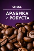 Кофе в зернах Lavazza Espresso Italiano Cremoso 1 кг, арабика и робуста, средняя обжарка, Италия 5