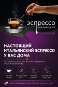 Кофе в зернах Lavazza Espresso Italiano Cremoso 1 кг, арабика и робуста, средняя обжарка, Италия 2
