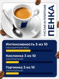 Кофе в зернах Lavazza Crema e Aroma 1 кг, арабика и робуста, средняя обжарка, насыщенный итальянский эспрессо 4
