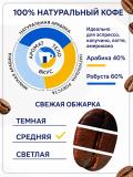 Кофе в зернах Lavazza Crema e Aroma 1 кг, арабика и робуста, средняя обжарка, насыщенный итальянский эспрессо 2