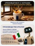 Кофе в зернах Lavazza Gran Espresso 1 кг — насыщенный вкус, какао и черный перец, средняя обжарка, для эспрессо 2