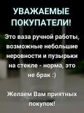 Ваза для цветов 2