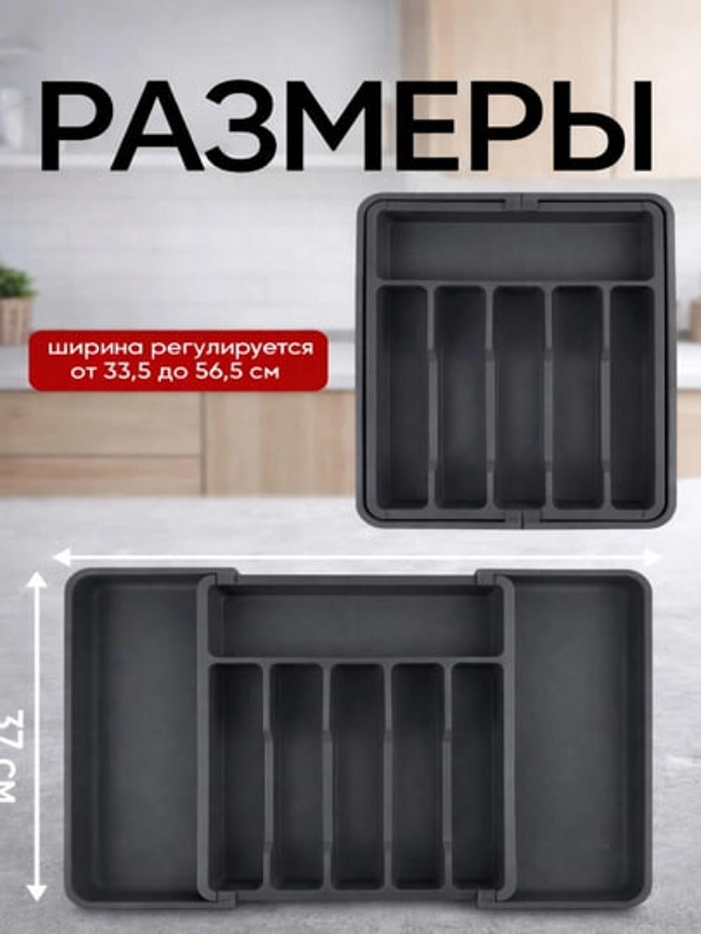 Idish-tovoqlar uchun organayzer, oshxona uchun surilma plastik patnis-konteyner 3