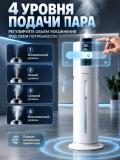 Увлажнитель воздуха YESIDO EC31 Smart, 9 л, ультразвуковой, с таймером и регулировкой влажности 3