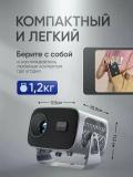 Мощный портативный LED-проектор A10 с Android и Wi-Fi для домашнего кинотеатра и с поддержкой 4K-видео. 4