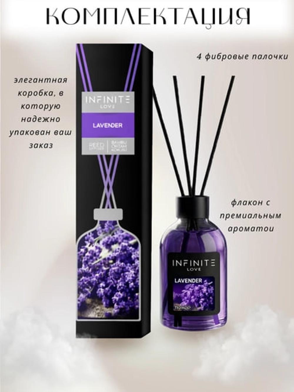 Aromatli diffuzor INFINITE LOVE Lavender, 100 ml 1