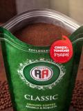 Royal Armenia Classic, maydalangan qahva, Arabica & Robusta 100gr 3