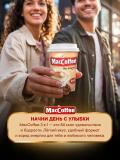 MacCoffee Shakar va qaymoq qo'shilgan asl 3 ta 1 ta tezkor qahva ichimligi, 20 g x 100 ta paketcha 6