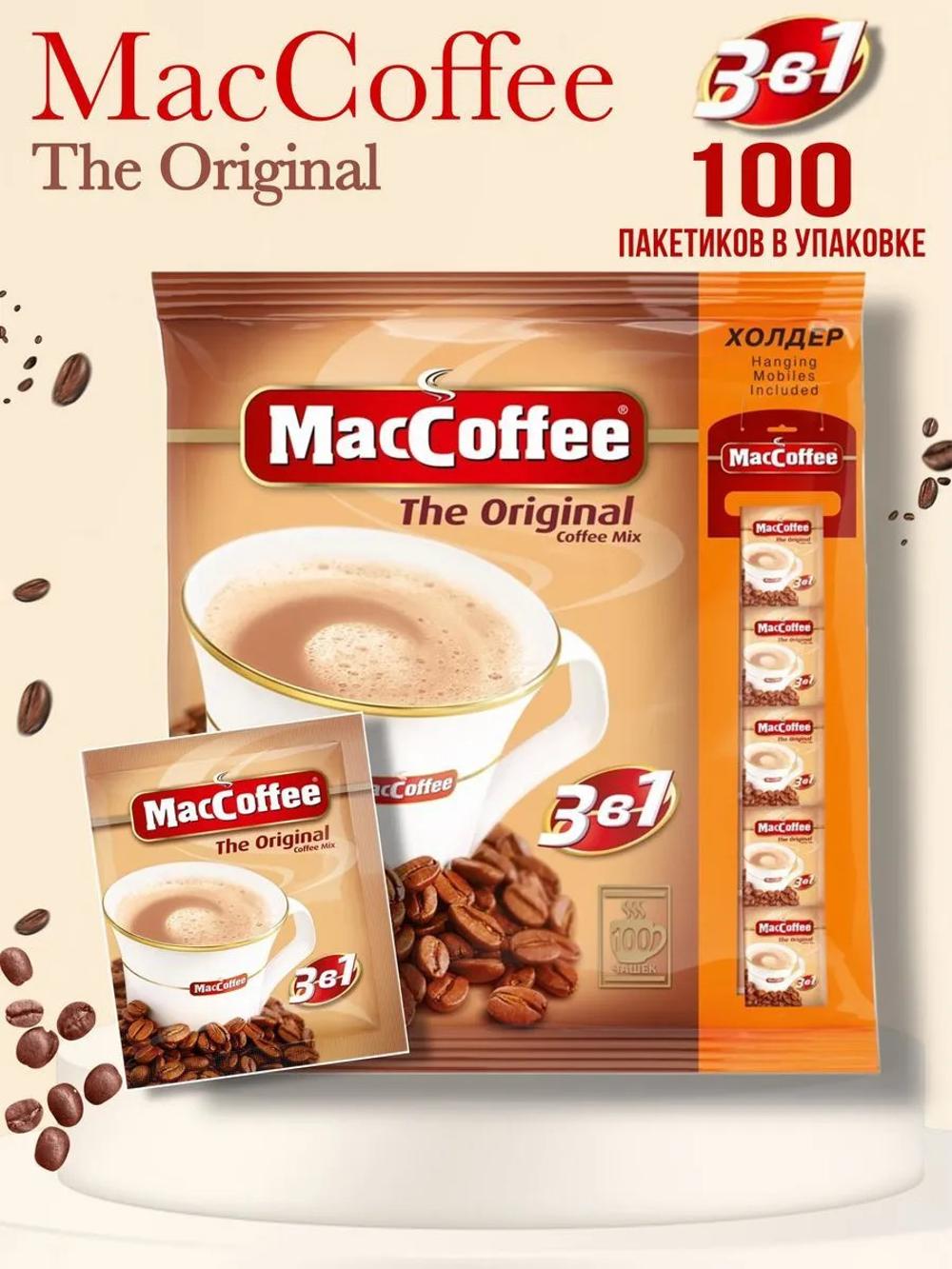 MacCoffee Shakar va qaymoq qo'shilgan asl 3 ta 1 ta tezkor qahva ichimligi, 20 g x 100 ta paketcha 2