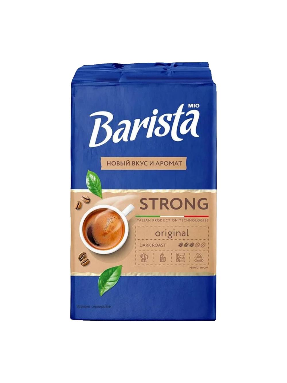 Barista Mio Strong (To'q qovurilgan) maydalangan qahva 225gr 1