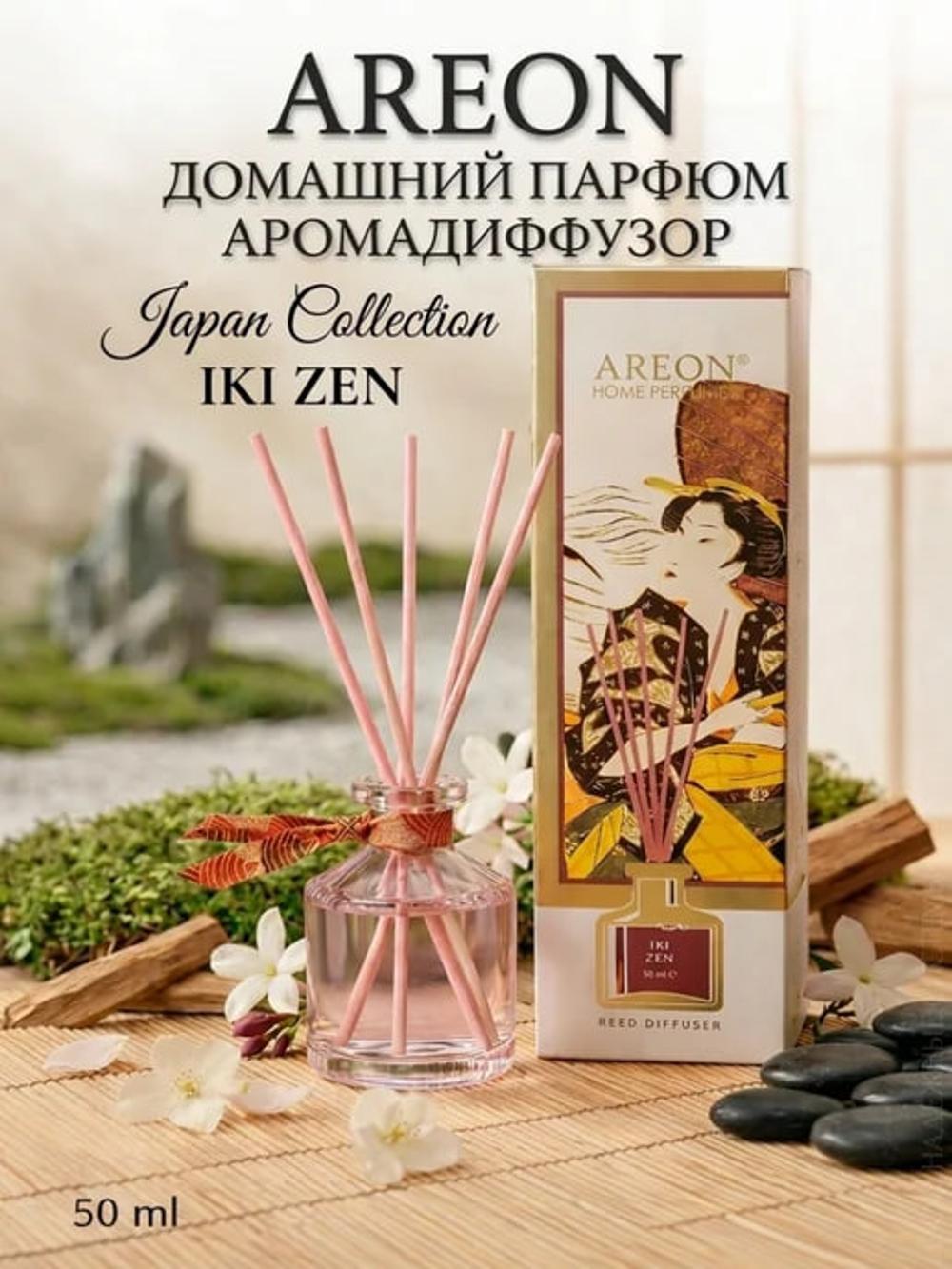 Ароматический диффузор Areon Japan Collection, ароматизатор воздуха для дома и офиса, 50 мл 1