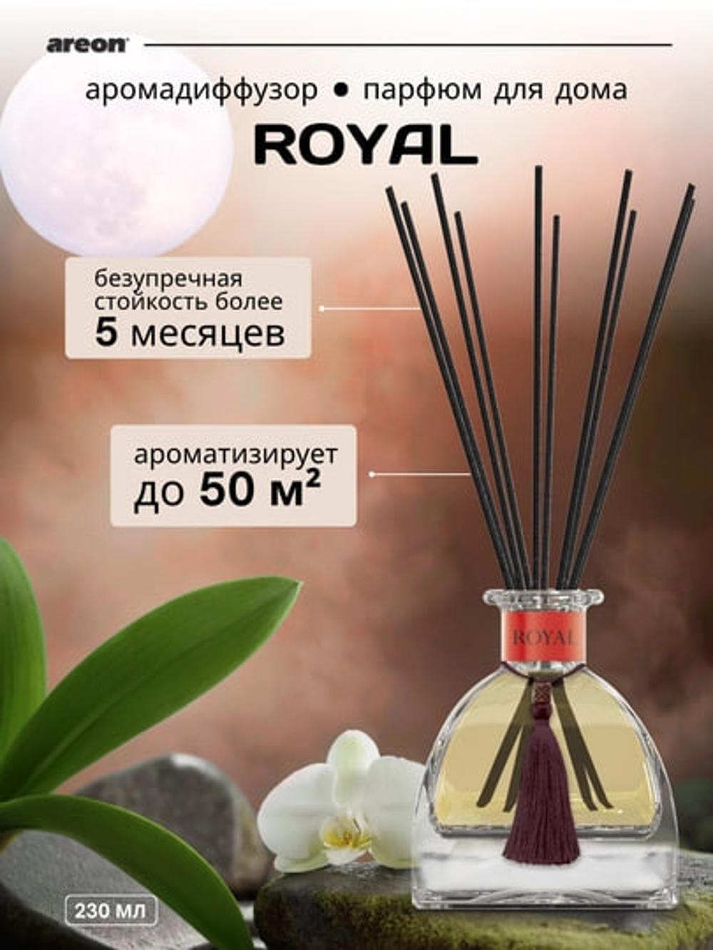 Ароматизатор для дома Areon Selection 230 мл, освежитель воздуха, диффузор с палочками 1