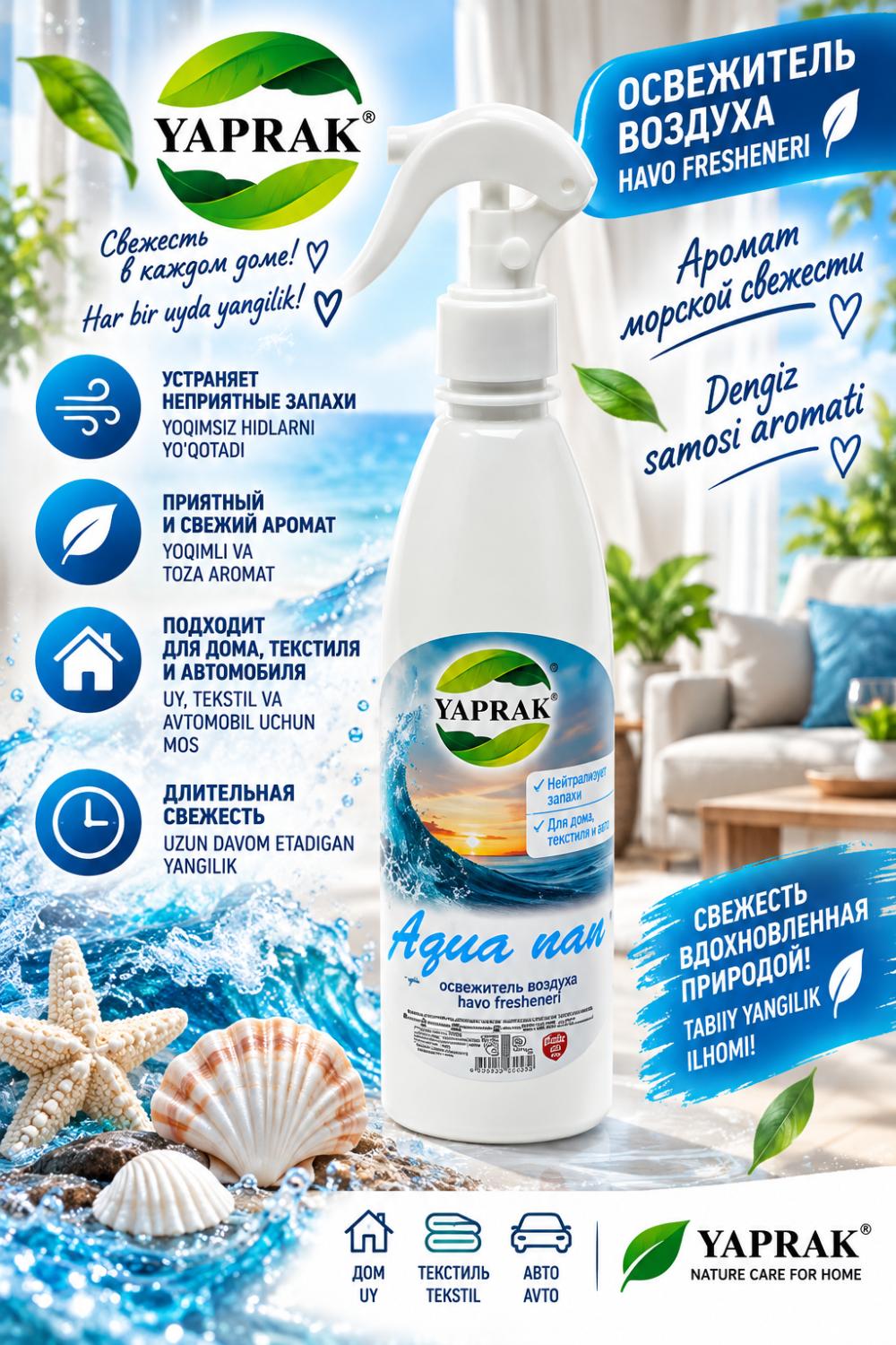 YAPRAK Aqua — havo yangilagich 400ml 1